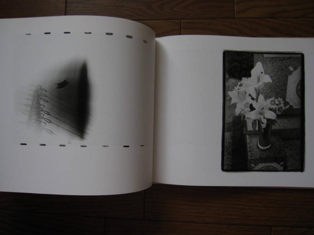 常世の虫 Tokoyo No Mushi 原芳市 Yoshiichi Hara