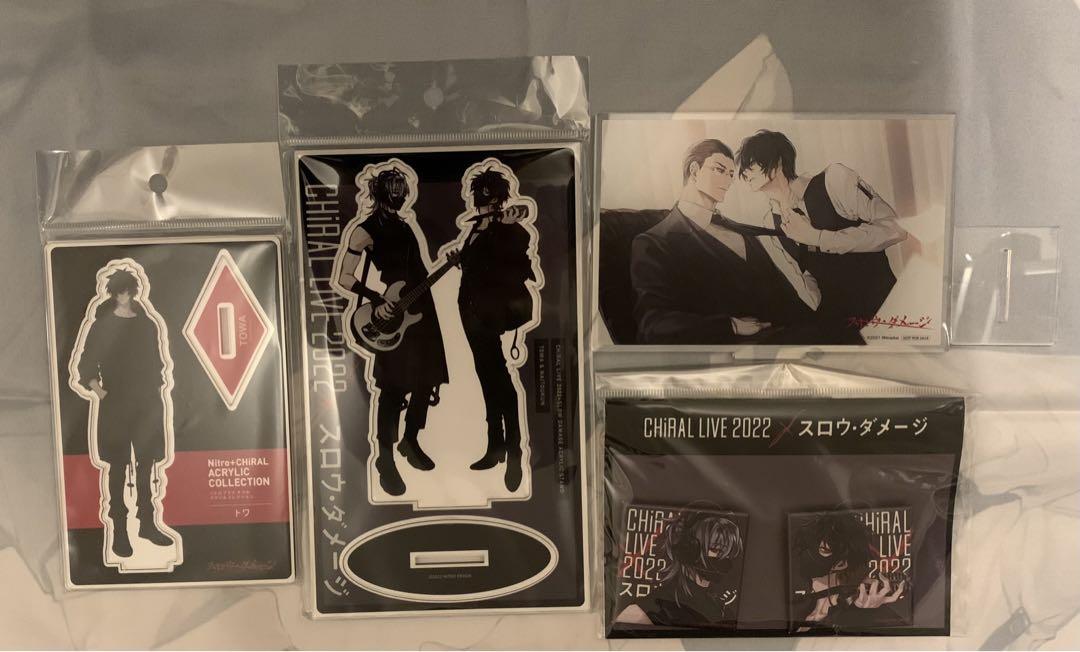 未開封】CHiRAL LIVE 2022 × スロウダメージ 3点まとめ