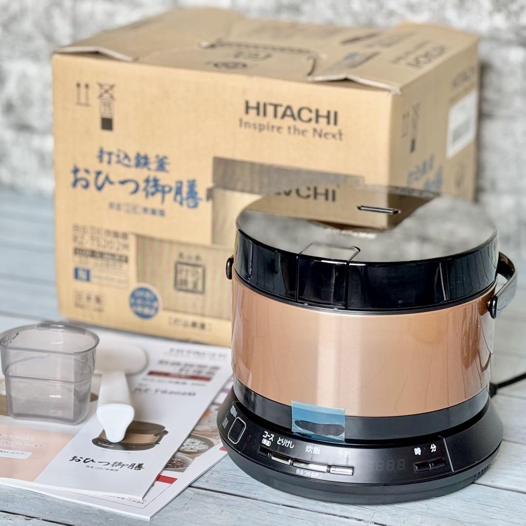 HITACHI おひつ御膳 RZ-TS202M 新品❗️日立「おひつ御膳」RZ-TS202M - メルカリ