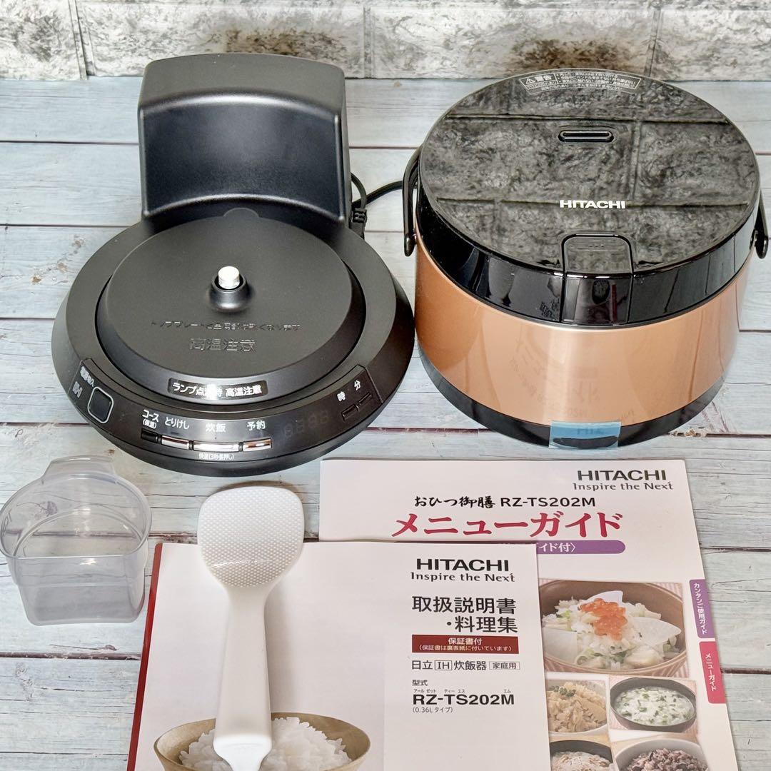 HITACHI おひつ御膳 RZ-TS202M 新品❗️日立「おひつ御膳」RZ-TS202M - メルカリ