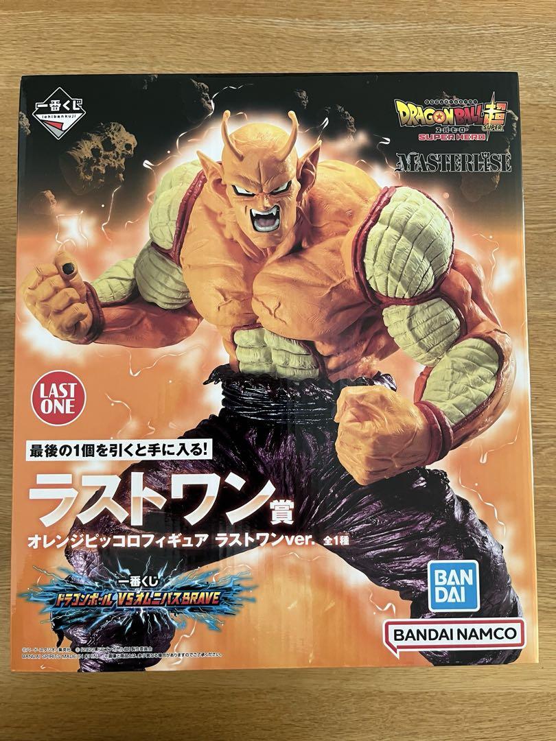 ドラゴンボール 一番くじ　VSオムニバスBRAVE ラストワン　オレンジピッコロ