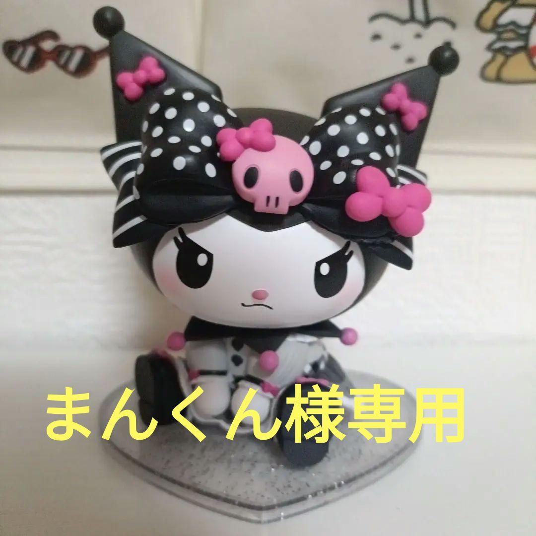 Happyくじ　マイメロディ＆クロミ　Ａ賞　おすわりマイメロディ　おすわりクロミ HAPPYくじ マイメロディ&クロミ A賞-4 おすわりクロミ - メルカリ