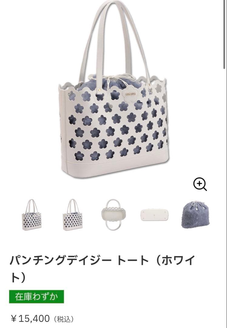 M様 リクエスト 2点 まとめ商品 M様 リクエスト 2点 まとめ商品