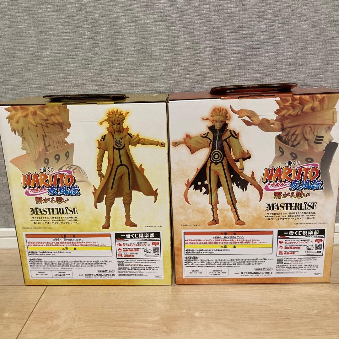 NARUTO 一番くじ ナルト繋がる思い 波風ミナト うずまきナルト