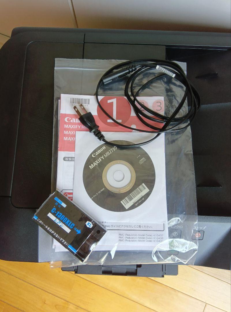 Canon MAXIFY MB2730 FAX内蔵ビジネス機