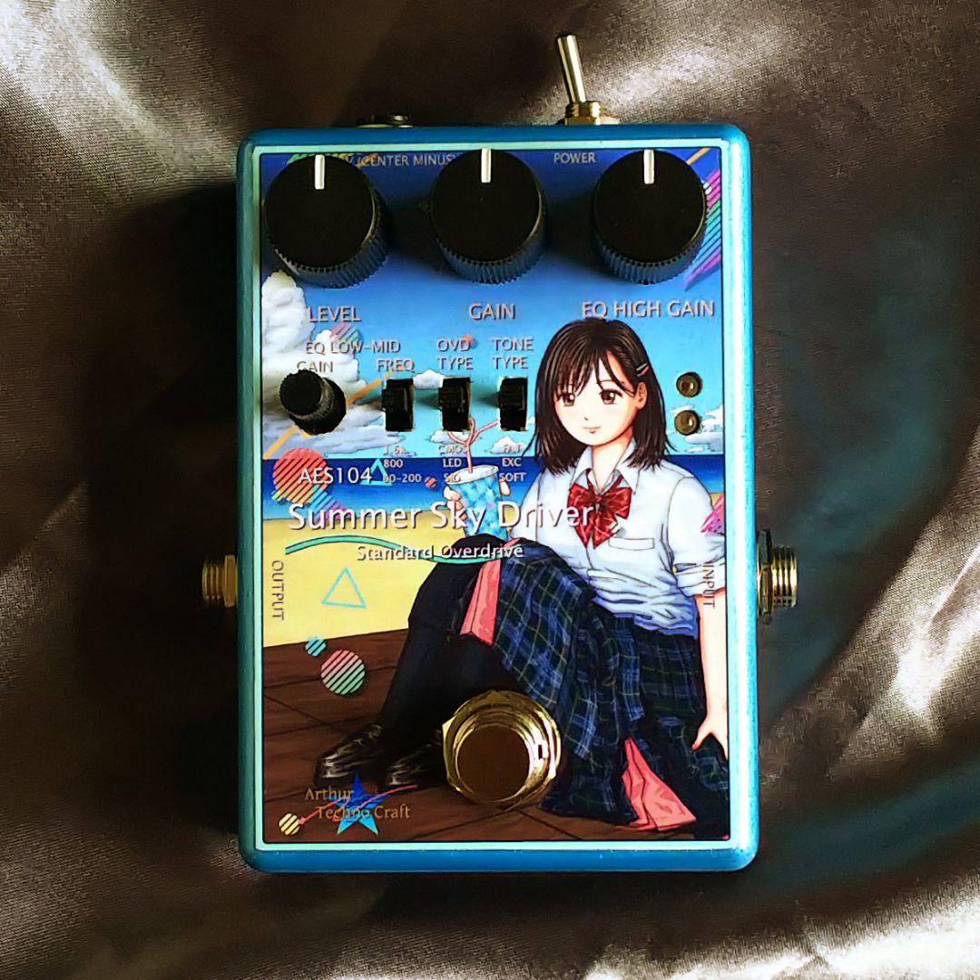 オーバードライブAES104 Summer Sky Driver