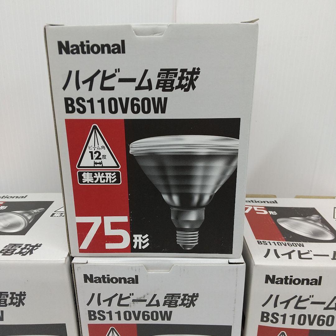 新品　4個　National ハイビーム電球 BS110V60W　③