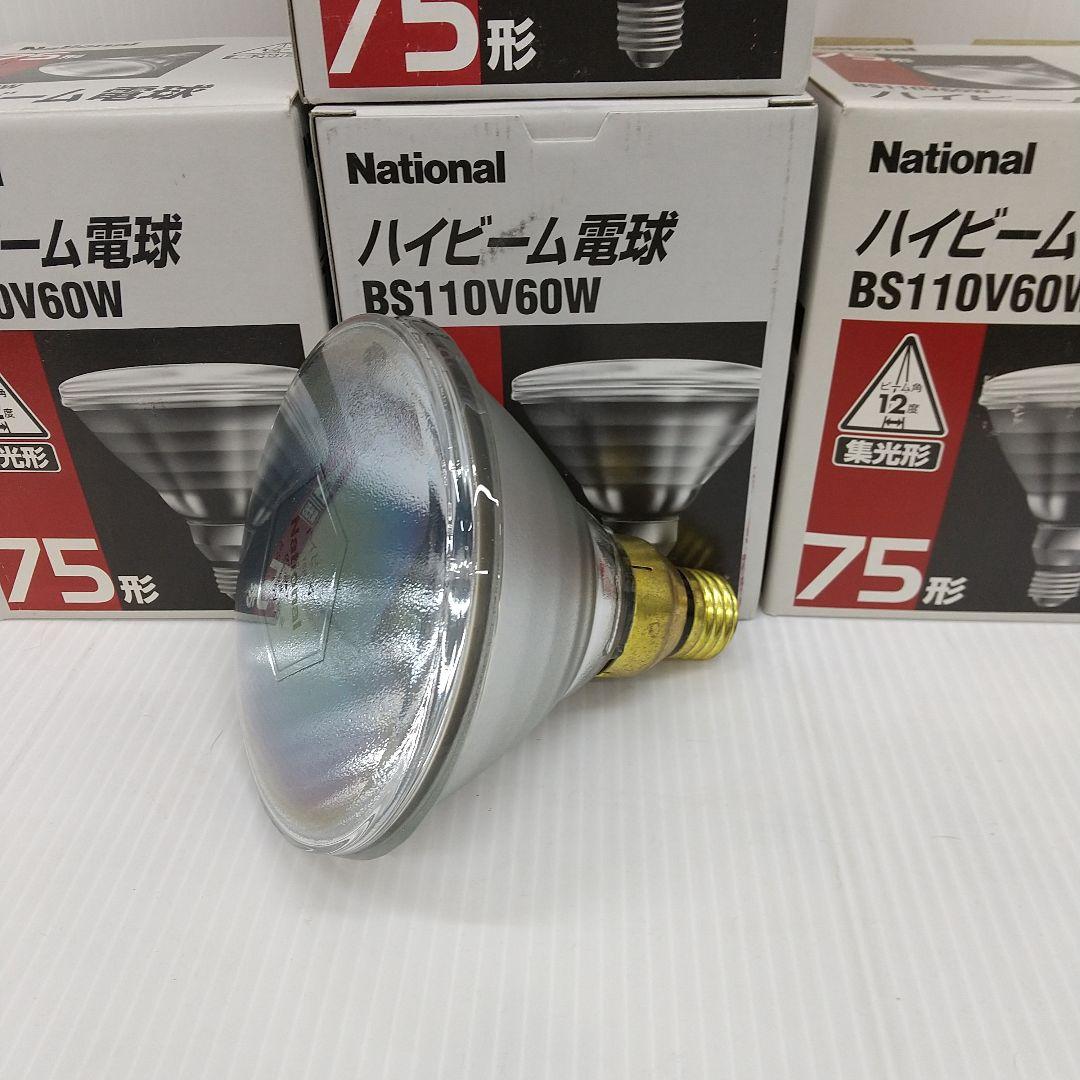 新品　4個　National ハイビーム電球 BS110V60W　③
