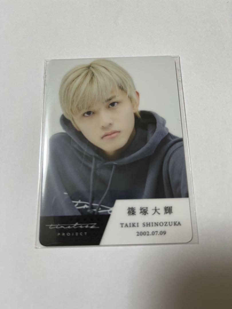 篠塚大輝 タイムレスプロジェクト カードトレカ