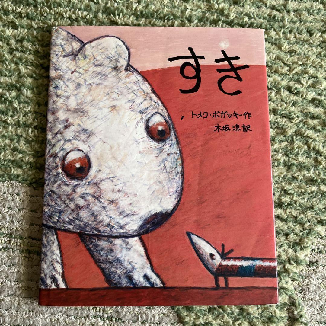 絵本(まとめ売り) 絵本まとめ売り3歳・4歳・5歳向け 人気作・ベストセラー多数【20