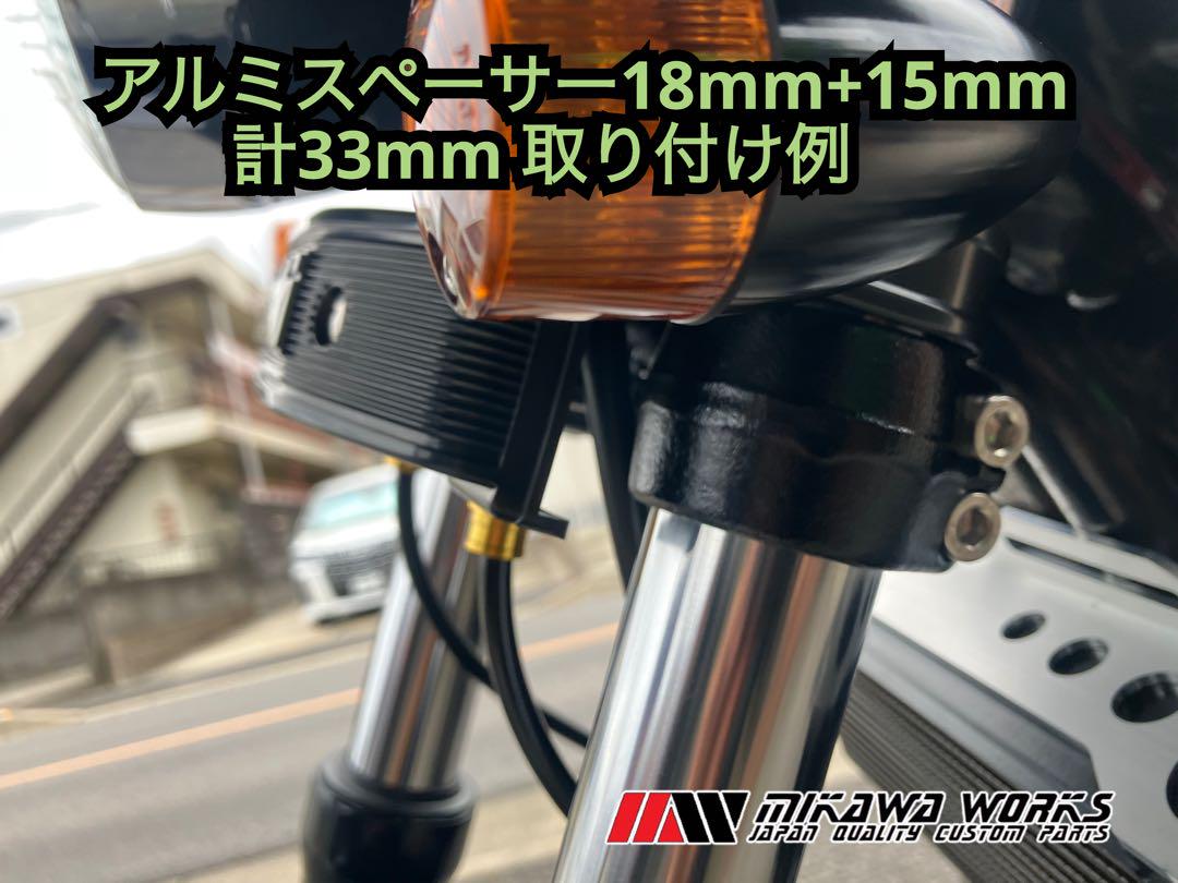 Z400FX フロント ステム エンブレム 取り付け ステー セット 143mm Z400FX フロント ステム エンブレム 取り付け ステー セット