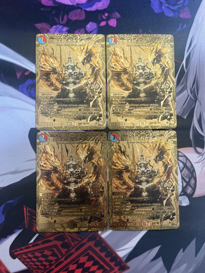 金
