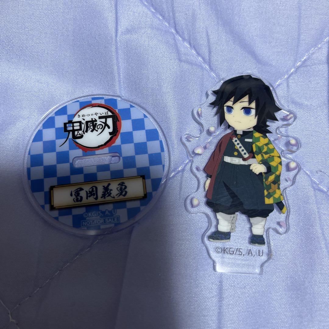 鬼滅の刃 ドデカミン当選品アクリルスタンド 冨岡義勇 - メルカリ