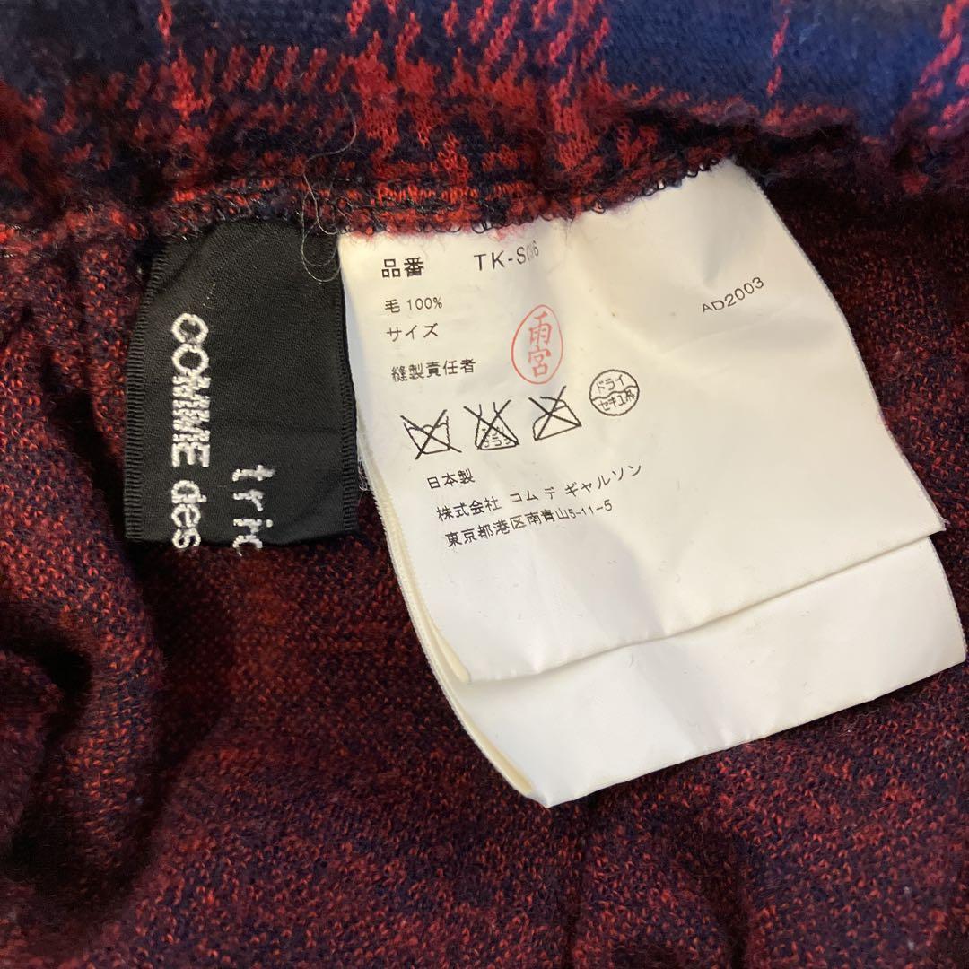 COMME des GARÇONS プリーツスカート TK-58