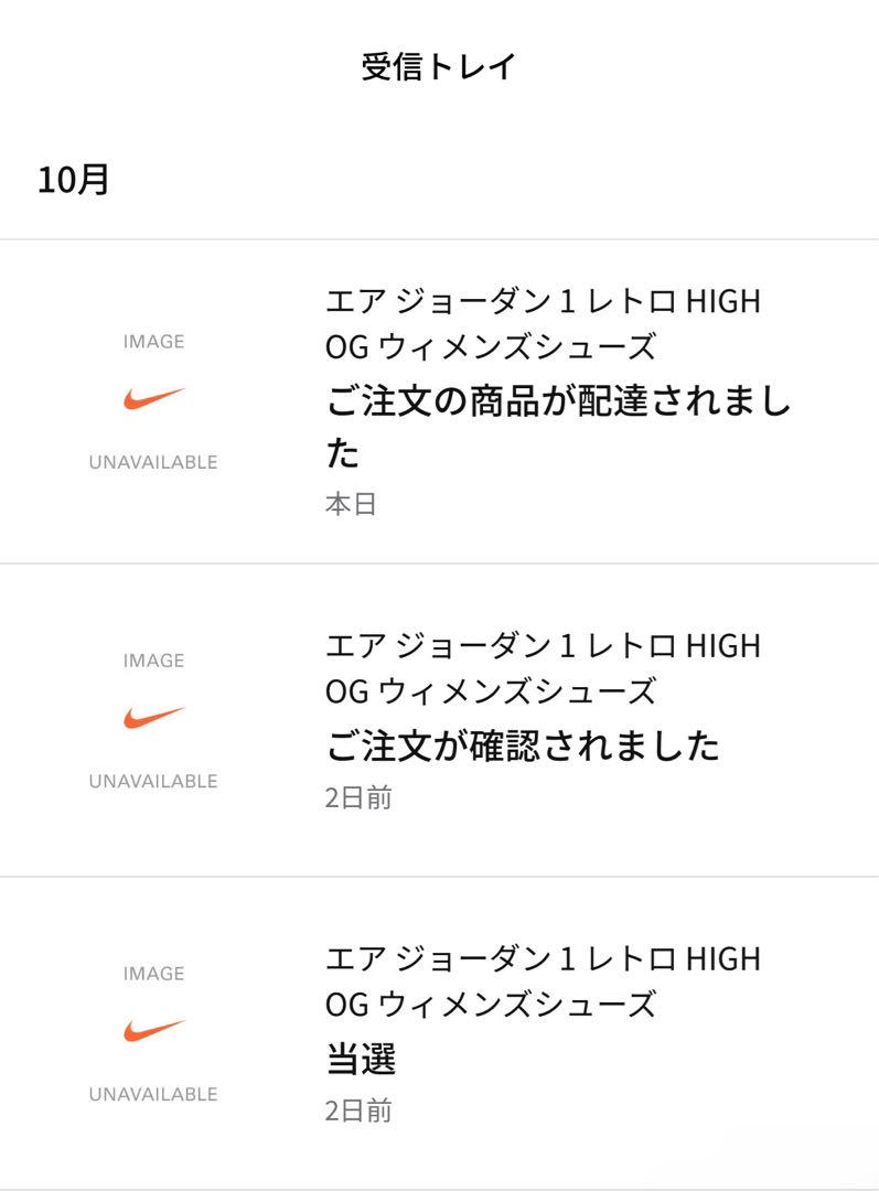 エアージョーダン1 HIGH OG SATIN SHADOW