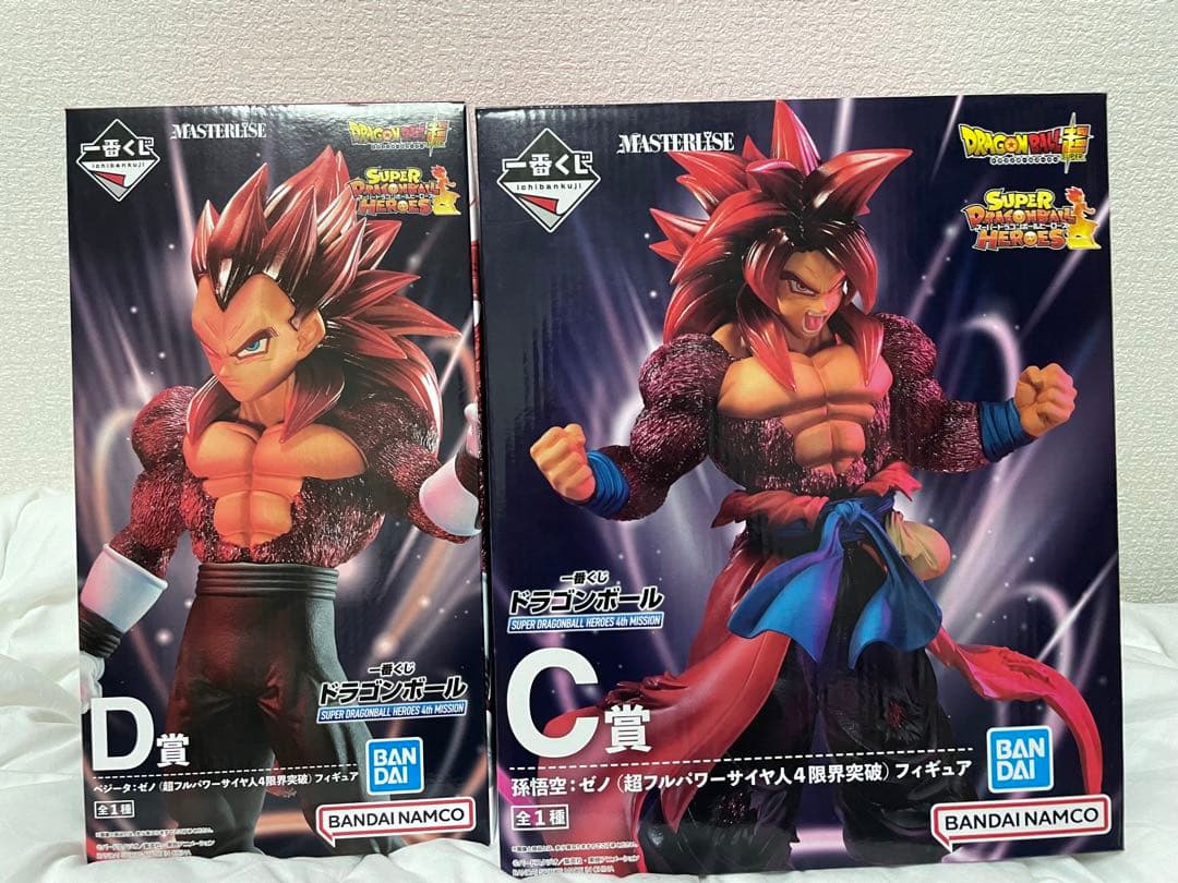 一番くじ ドラゴンボール C賞 D賞 孫悟空ゼノ ベジータゼノ まとめ売り