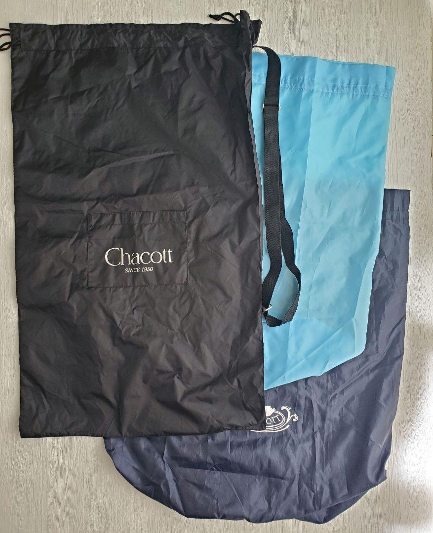 Chacott 衣装袋 3枚セット