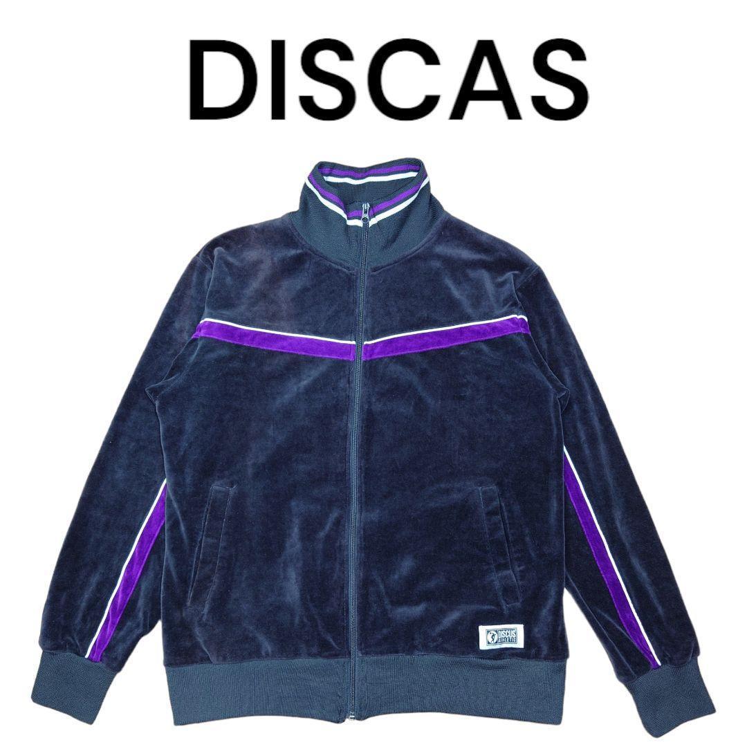 DISCUS ベロアトラックジャケット 古着 ディスカス ジャージ