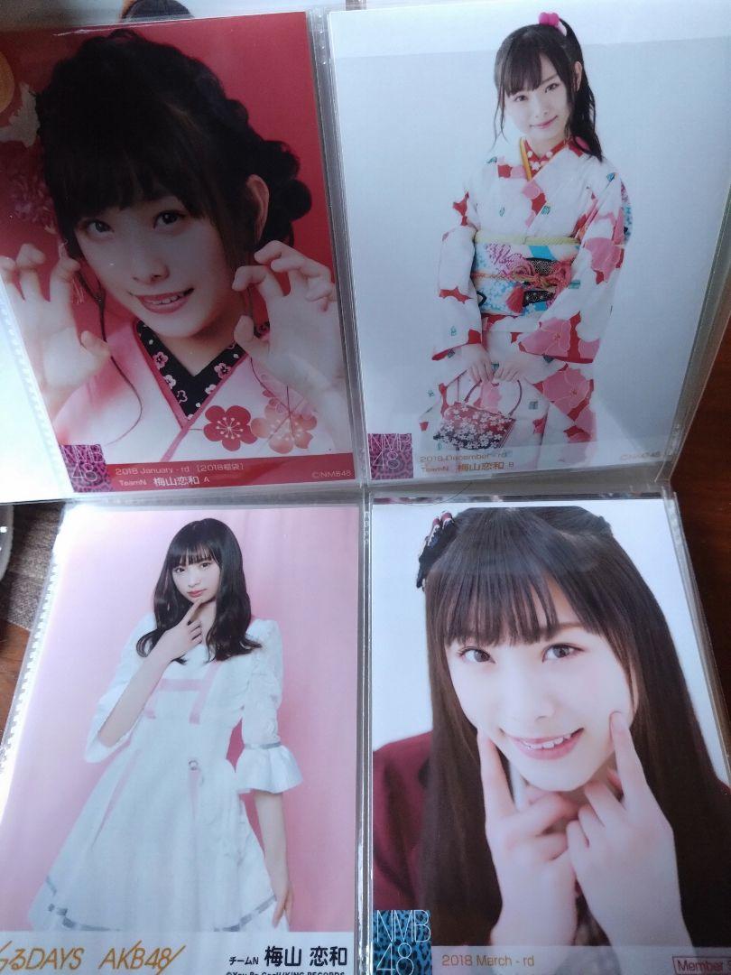 NMB48 - 元NMB48 梅山恋和 2021.Novemberランダム生写真コンプの