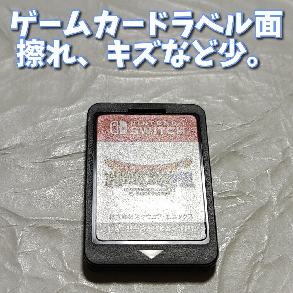 ドラゴンクエストヒーローズ1 2 Switch 中古品 ソフトのみ 送料込み メルカリ ドラゴンクエストヒーローズ1 2 Switch 中古品 ソフトのみ 送料込み メルカリ