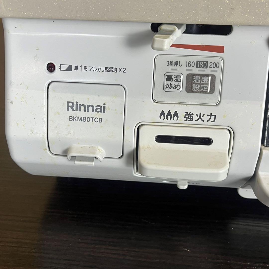 プロパンガス