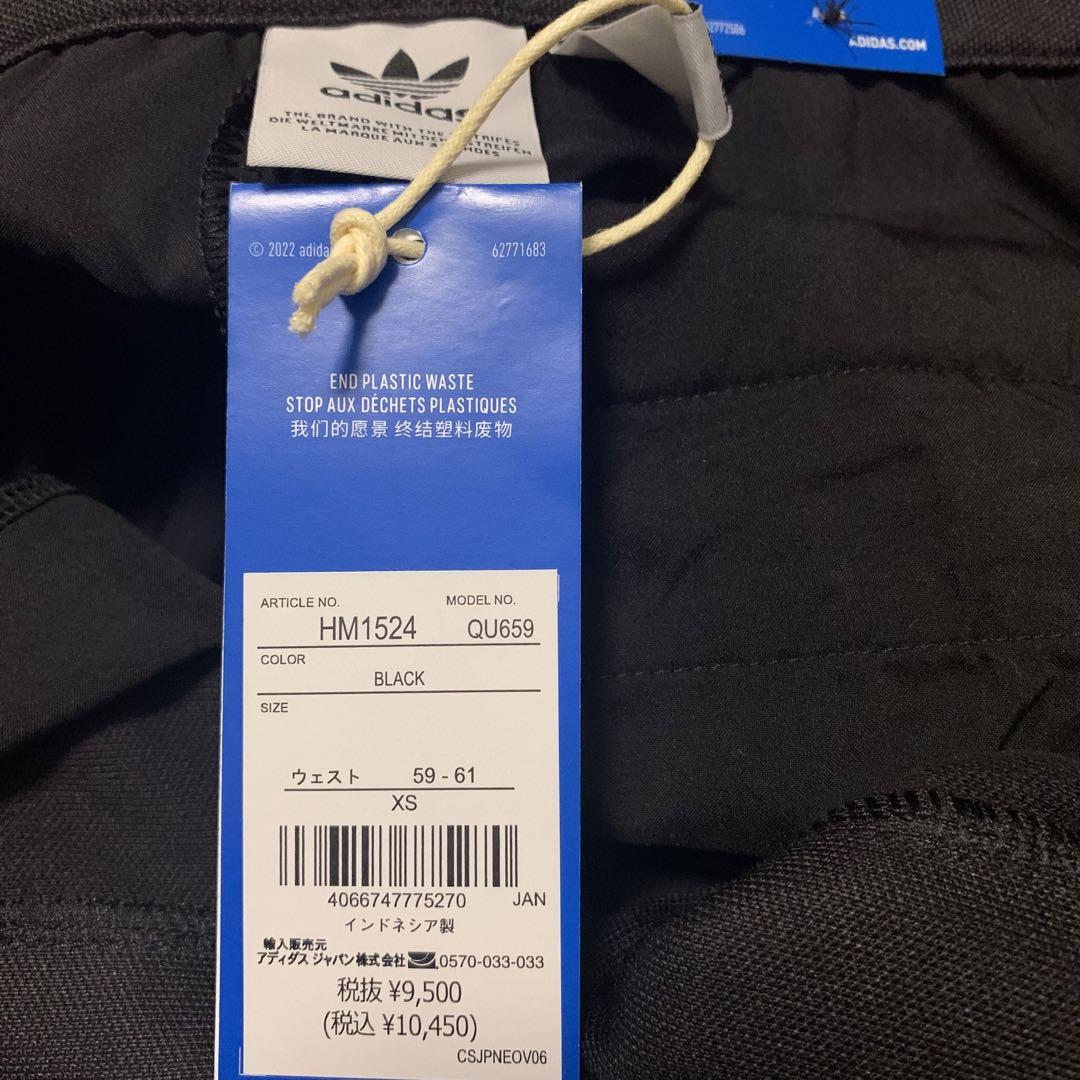 adidas フレアワイドパンツ