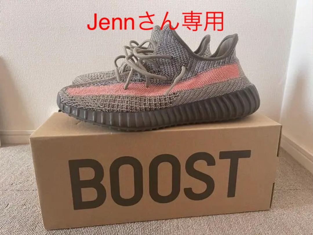 ADIDAS YEEZY BOOST 350 V2 28.0cm - メルカリ ADIDAS YEEZY BOOST 350 V2 28.0cm - メルカリ