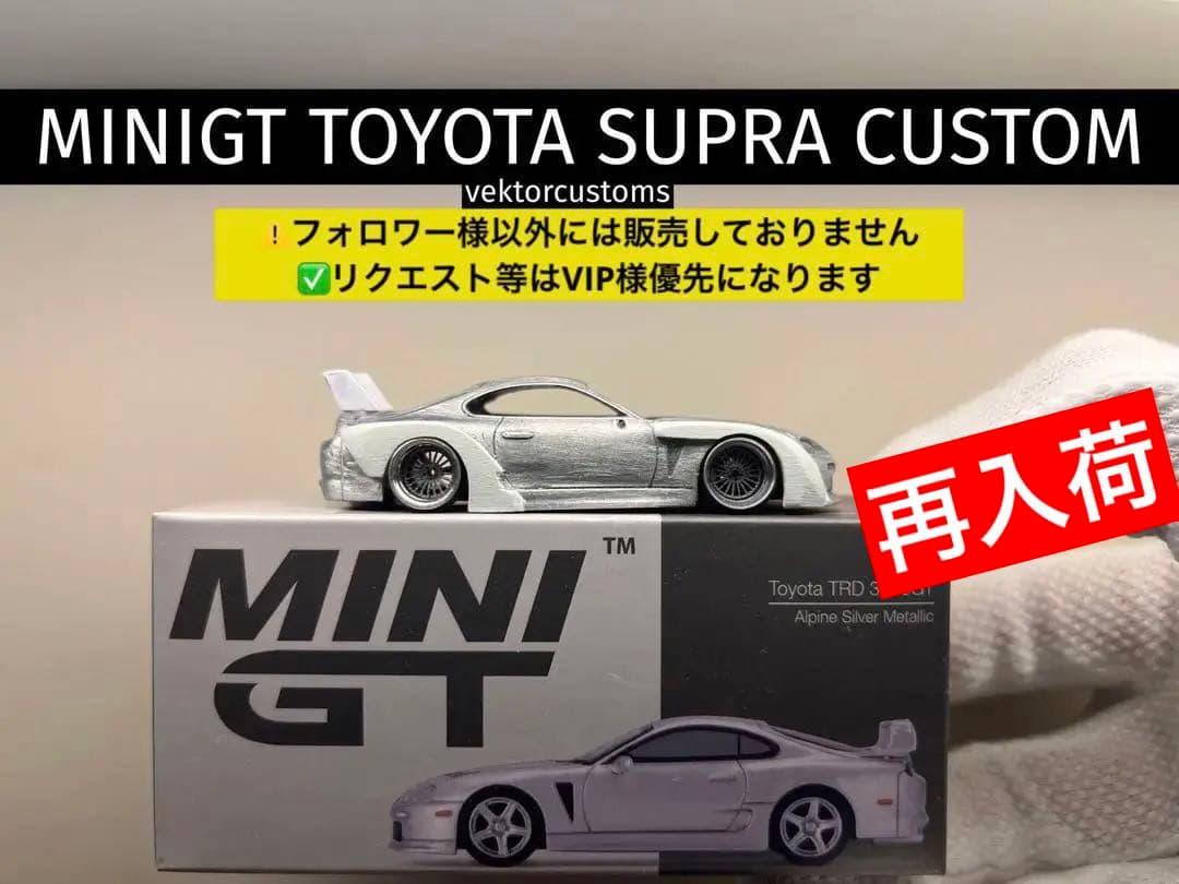 1/64 ミニカー MINIGT トヨタスピラカスタム jefferson-hifi-video.fr
