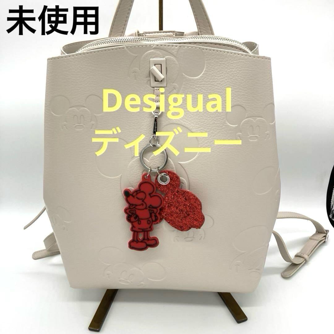 【定価15900円】 未使用 デシグアル ディズニー ミッキー バック 12