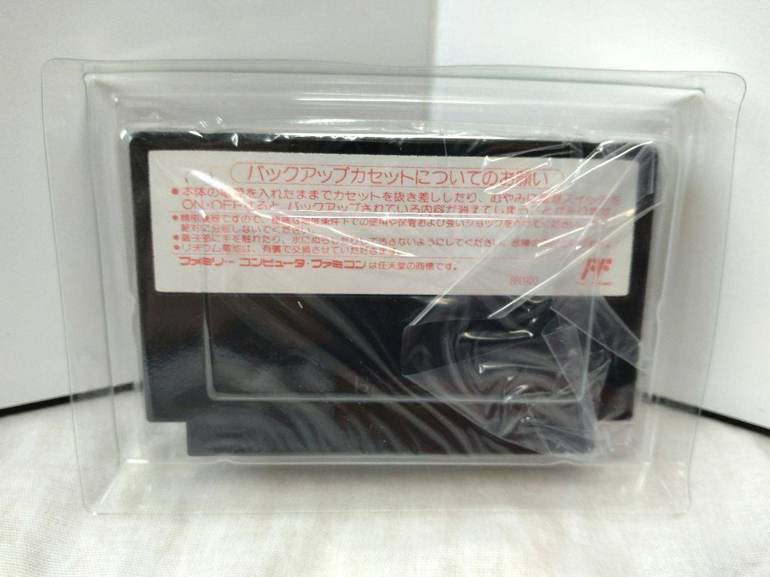 未使用　おたくの星座　箱説アンケート付き　ファミコン