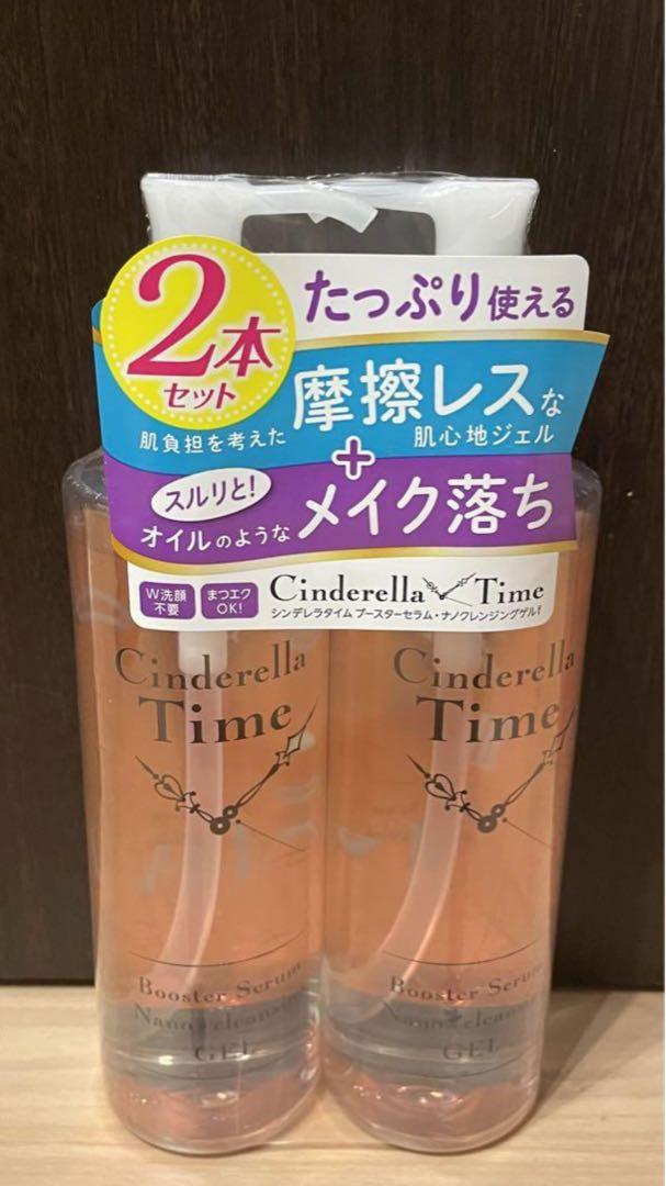 シンデレラタイム ナノクレンジングゲル敏感肌用 310 ml x 2本
