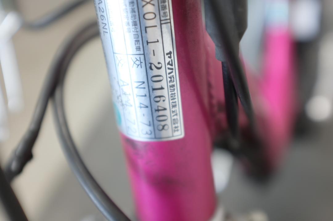 電動自転車 ヤマハPAS　26インチ　3段　8.7Ah充電器あり