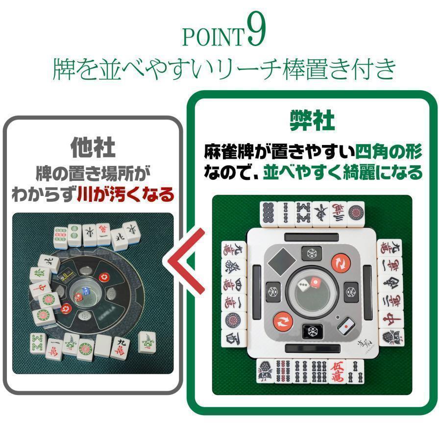 折りたたみx2121麻雀卓 全自動卓28mmワインレッド