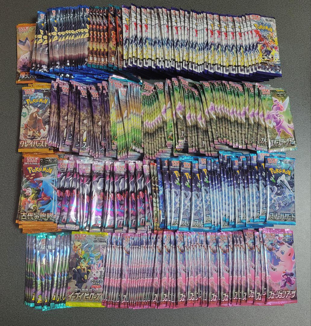 ポケモンカード サーチ済みパック｜Yahoo!フリマ（旧PayPayフリマ）