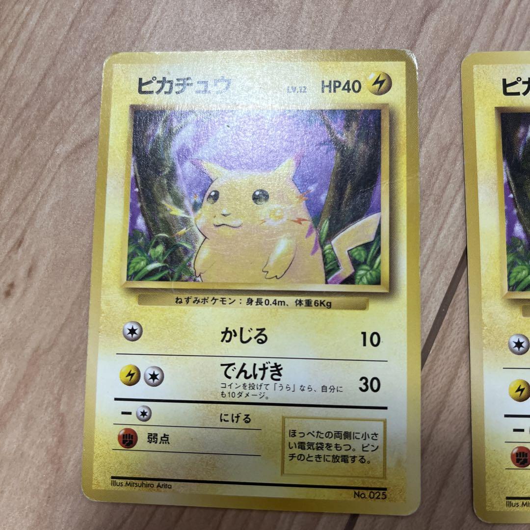 ピカチュウ psa10 旧裏 次世代ワールドホビーフェア 特別限定拡張シート ピカチュウ psa10 旧裏 次世代ワールドホビーフェア 特別限定