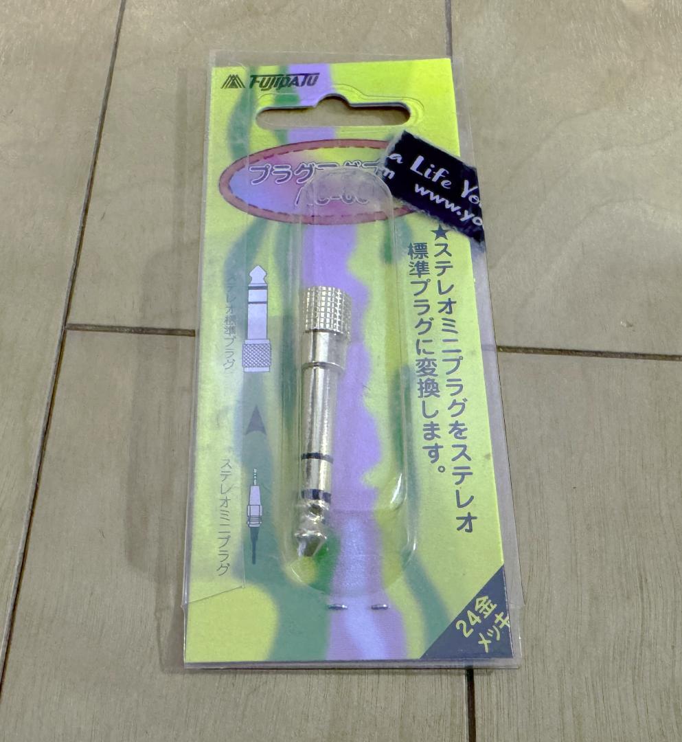 USB DAC|ステレオプリメインアンプ