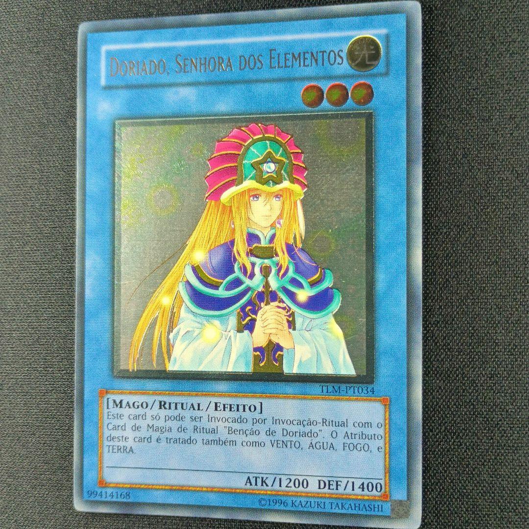 ⑤TLM レリーフ アルティメット 精霊術師 ドリアード 5つ目