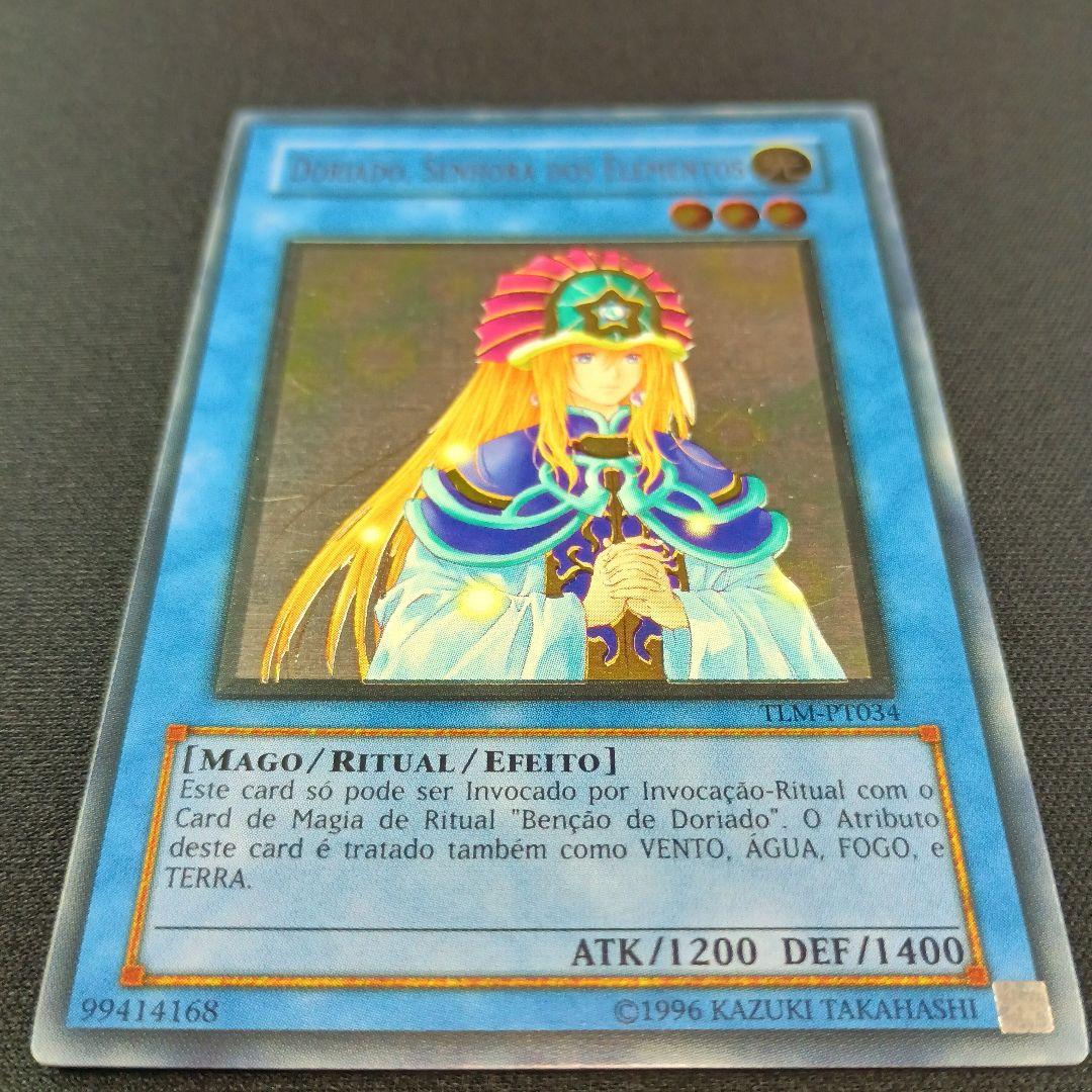 ⑤TLM レリーフ アルティメット 精霊術師 ドリアード 5つ目