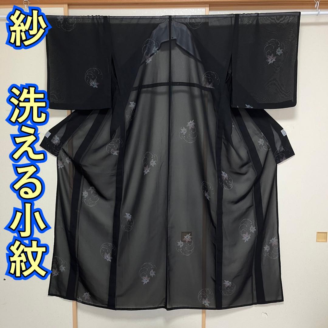 裄丈 約66 着丈約162.5レトロモダン 不識庵 小紋 着物 市松 茶色