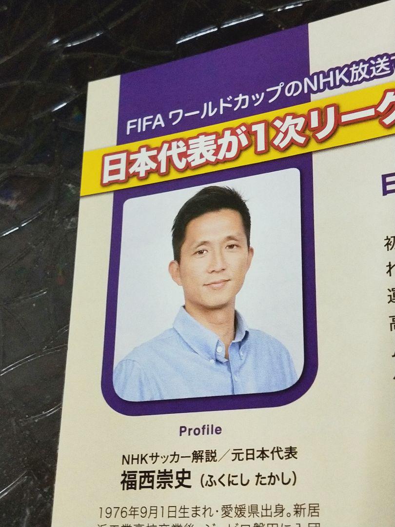 メルカリ サッカー観戦a4クリアファイルと小冊子 アイドル 1 500 中古や未使用のフリマ メルカリ サッカー観戦a4クリアファイルと小冊子 アイドル 1 500 中古や未使用のフリマ