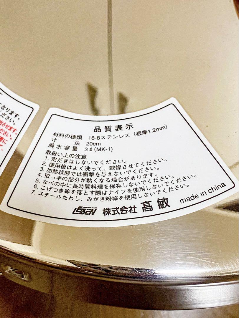 Magic Cooking ステンレス圧力鍋