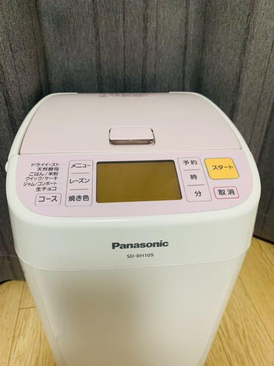 ホワイト系驚きの価格ヤーマン様専用 Panasonic SD-BH105-P 電子レンジ/オーブン 家電・スマホ・カメラホワイト系¥10,350-fotosolarenergia.com.br ホワイト系驚きの価格ヤーマン様専用 Panasonic SD-BH105-P 電子レンジ/オーブン 家電・スマホ・カメラホワイト系¥10,350-fotosolarenergia.com.br