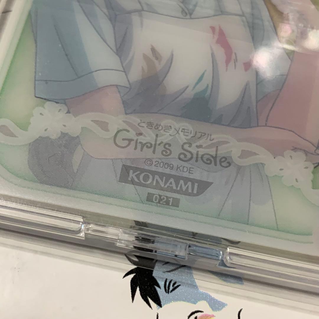 当時物 ときメモGS 三原色 トレーディングカード 当時物 ときメモGS 三原色 トレーディングカード