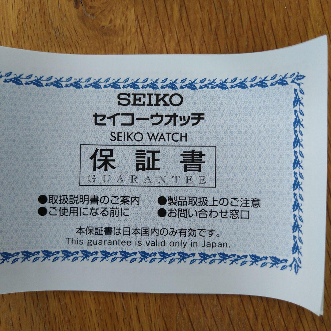 SEIKO セイコーコレクション チタンメンズ ソーラー腕時計SBPX101