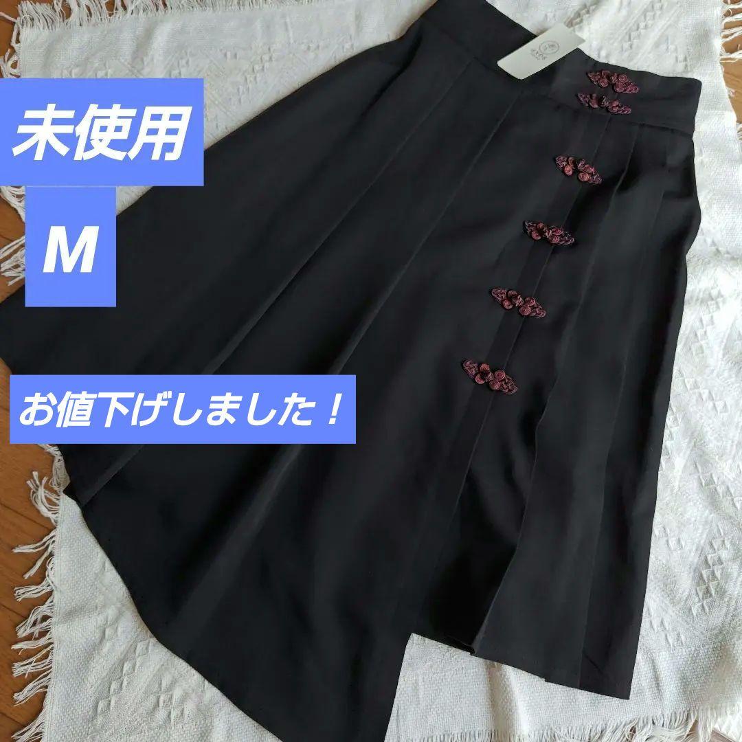 Axes femme kawaii メイリンスカート　黒　チャイナ メイリンスカート | outlet | axes femme online shop