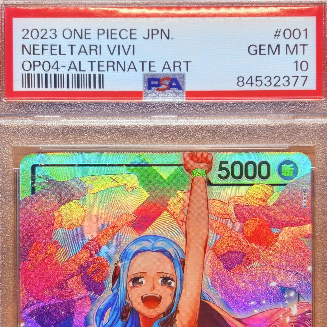 【PSA10】ネフェルタリ ビビ 謀略の王国/Nefertari Vivi