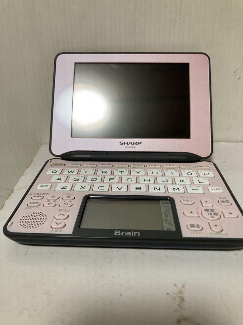 シャープBrain 電子辞書 ピンク　美品 シャープ！SHARP Brain 電子辞書 ピンク - メルカリ