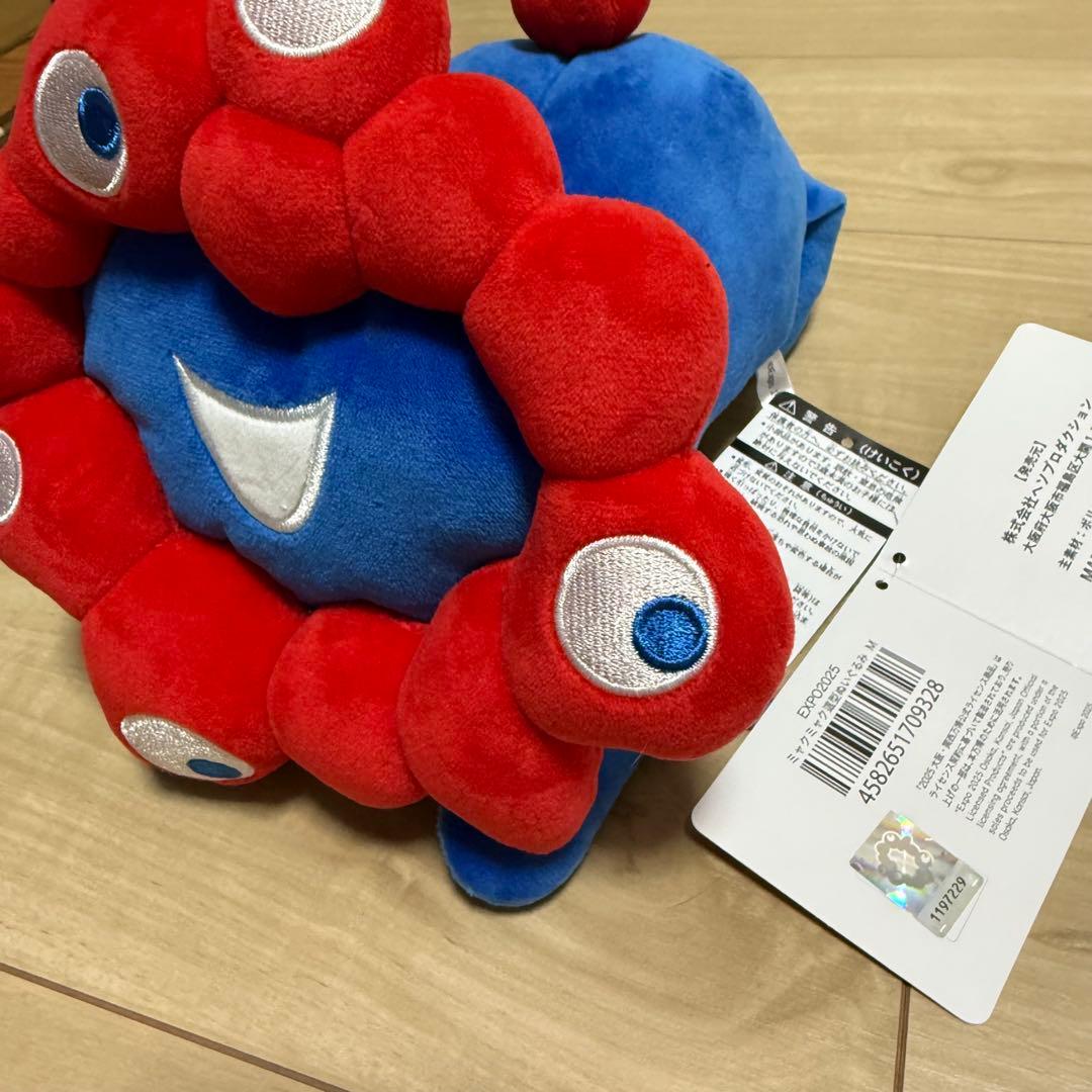 ✨関西万博✨EXPO2025ミャクミャク這型ぬいぐるみL.、M、S　3種類セット 大阪・関西万博公式キャラクター「ミャクミャク」とコラボレーション