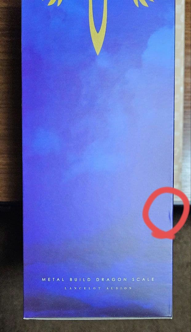 ランスロット・アルビオン メタルビルド DRAGON SCALE コードギアス ランスロット・アルビオン メタルビルド DRAGON SCALE コードギアス