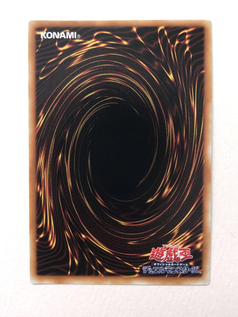 遊戯王 スターダスト・ドラゴン レリーフ アルティメット